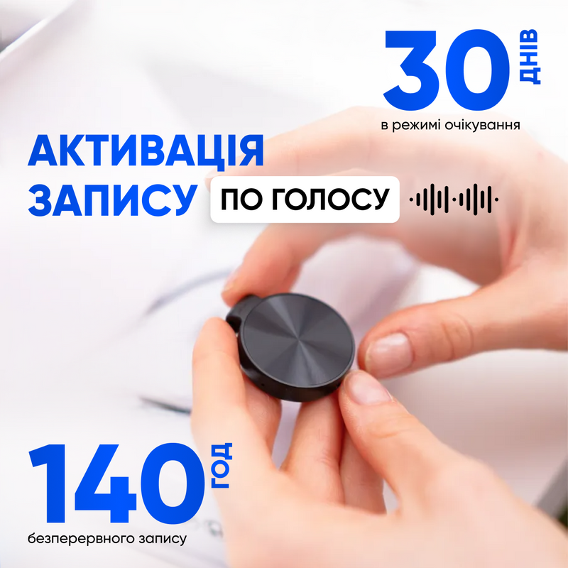 Диктофон с активацией голосом мини цифровой звукозаписыватель МР3 плеер с шумоподавлением 1750260582733 фото