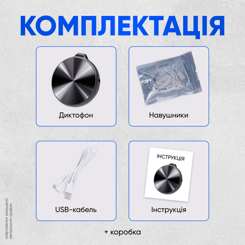 Диктофон с активацией голосом мини цифровой звукозаписыватель МР3 плеер с шумоподавлением 1750260582733 фото