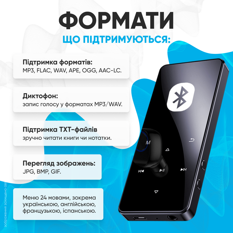 MP3 плеєр bluetooth з вбудованим динаміком із FM радіо диктофоном сенсорним екраном 8 ГБ 1775547536818 фото