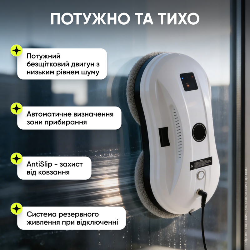 Робот для миття вікон розумний із пультом дистанційного керування мийник склоочисник віконний пилосос 7815926341783 фото