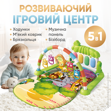Ходунки дитячі килимок каталка для дітей розвиваючий центр піоніно бізіборд підсвічування музика килим розвивальний ігровий для немовлят 1756727639358 фото