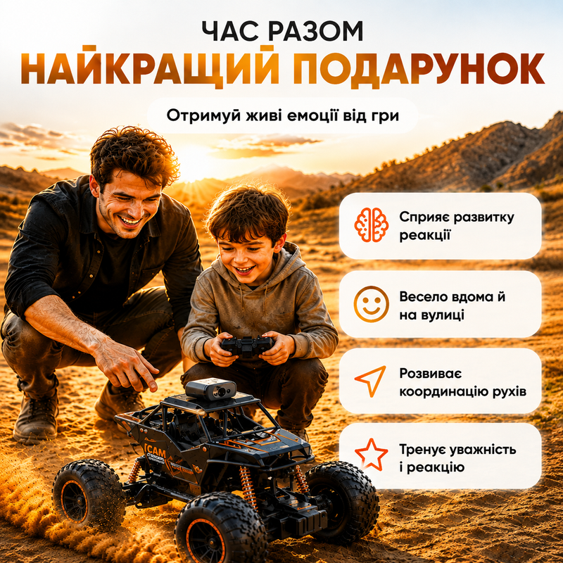 Джип на радіокеруванні для дітей машина на радіоуправлінні іграшка дитяча машинки на пульті управління акумуляторна з підсвіткою 1750489239692 фото