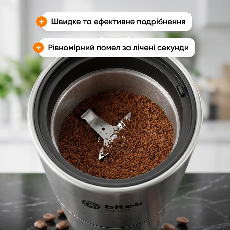 Кавомолка електрична подрібнювач універсальний для спецій горіхів бобів млин для кави електрокавомолка з гострими лезами з нержавіючої сталі 1771406355963 фото