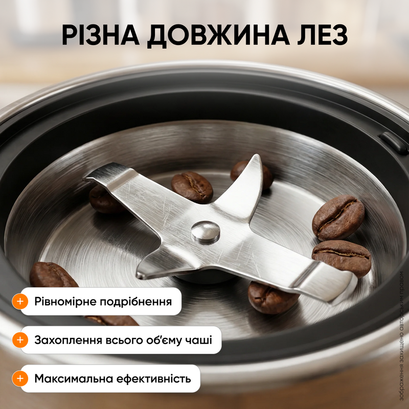 Кавомолка електрична подрібнювач універсальний для спецій горіхів бобів млин для кави електрокавомолка з гострими лезами з нержавіючої сталі 1771406355963 фото