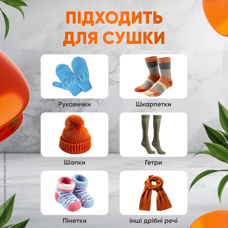 Электрическая сушилка для сушки обуви с таймером ультрафиолетом для быстрой глубокой стерилизации удаления запаха влаги 1767872248709 фото