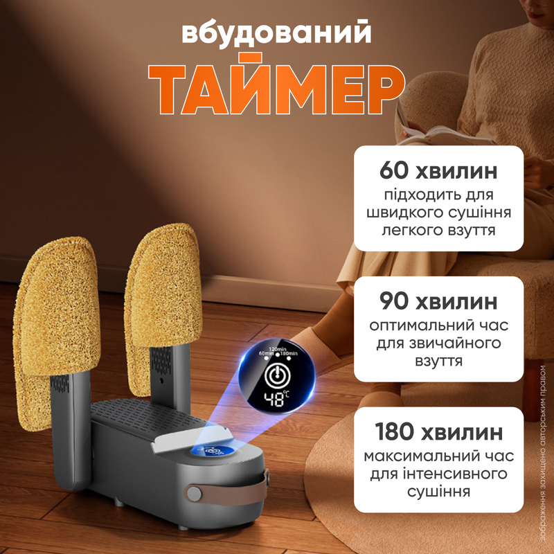 Электрическая сушилка для сушки обуви с таймером ультрафиолетом для быстрой глубокой стерилизации удаления запаха влаги 1767872248709 фото