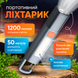 Ліхтарик акумуляторний ліхтар ручний світильник портативний прожектор з великим радіусом дії з боковим прожектором 1756906103719 фото 1