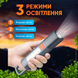 Ліхтарик акумуляторний ліхтар ручний світильник портативний прожектор з великим радіусом дії з боковим прожектором 1756906103719 фото 6