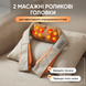 Массажер для шеи электрический роликовый электромассажер беспроводной с инфракрасным подогревом массажная подушка для спины тела 1770118016084 фото 7