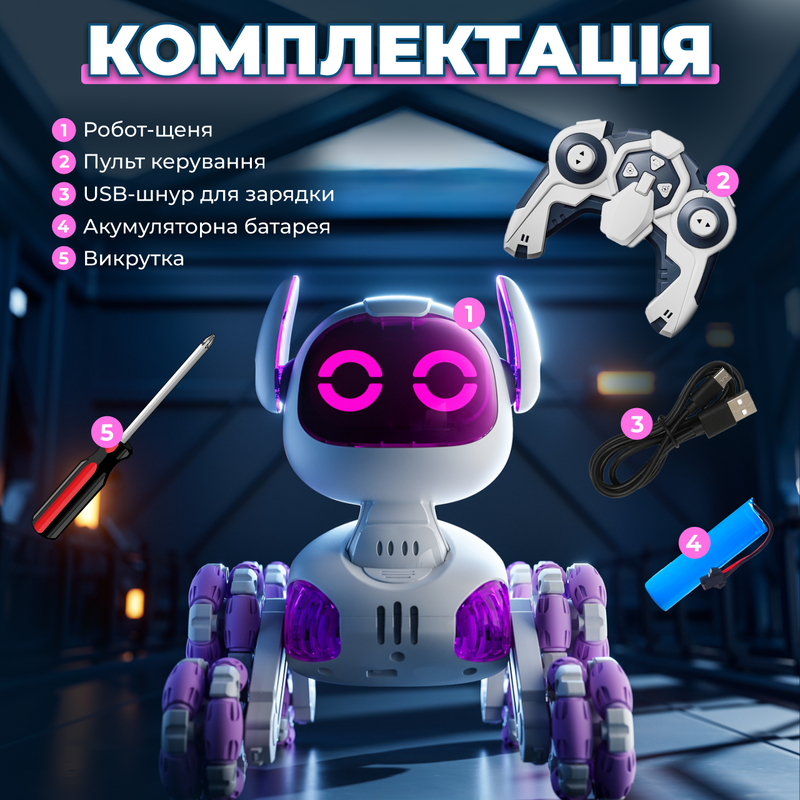 Інтерактивна іграшка радіокерована робот щеня песик собака дитяча гра для дітей інтерактивний роботизований музичний 1762590763518 фото