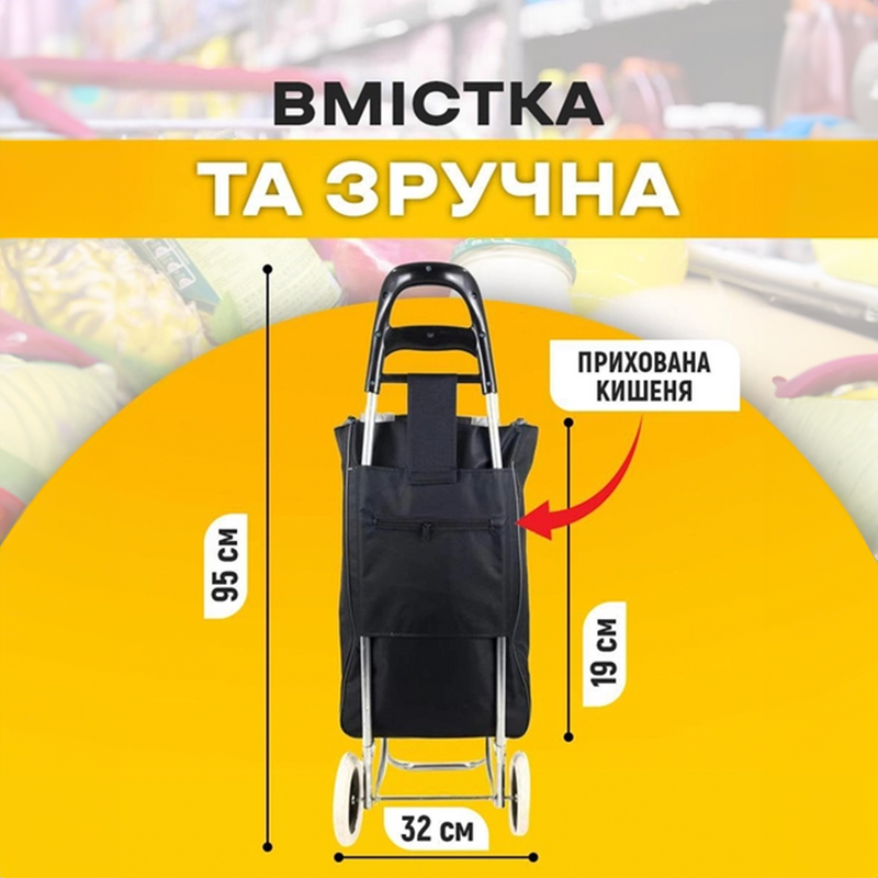 Господарська сумка на колесах 30 л 9098939881723-1 фото