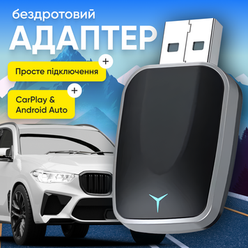 Адаптер bluetooth бездротовий для авто Apple CarPlay Android Auto перехідник для під'єднання телефона блютуз 2в1 1756904585613 фото