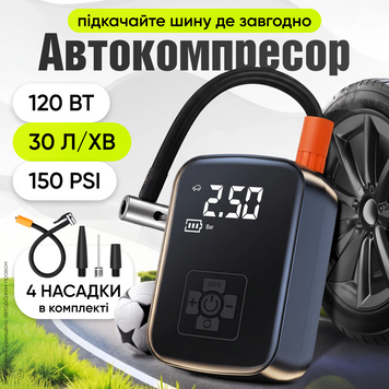 Автокомпресор автомобільний насос для автомобіля портативний для накачування шин автонасос для підкачки шин мотоцикла велосипеда живлення від прикурювача 1775026988361 фото