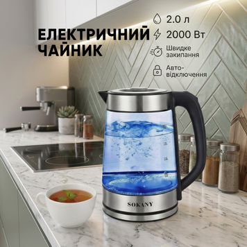 Чайник електричний електрочайник для кухні дому скляний безшумний з підсвічуванням швидким кип'ятінням нагріванням води дисковий 1771405756045 фото