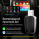 Адаптер bluetooth беспроводной для авто Apple CarPlay Android Auto переходник для подключения телефона блютуз 2в1 1756904585613 фото 3