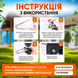 Пила аккумуляторная цепная мини 234569746 фото 10