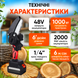 Пила аккумуляторная цепная мини 234569746 фото 13