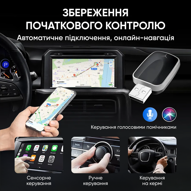 Адаптер bluetooth беспроводной для авто Apple CarPlay Android Auto переходник для подключения телефона блютуз 2в1 1756904585613 фото