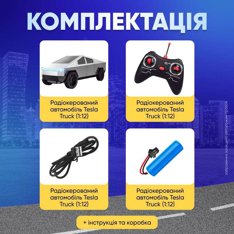 Машина на радиоуправлении для детей радиоуправляемые машинки на пульте управления игрушка детская 3749168257394 фото