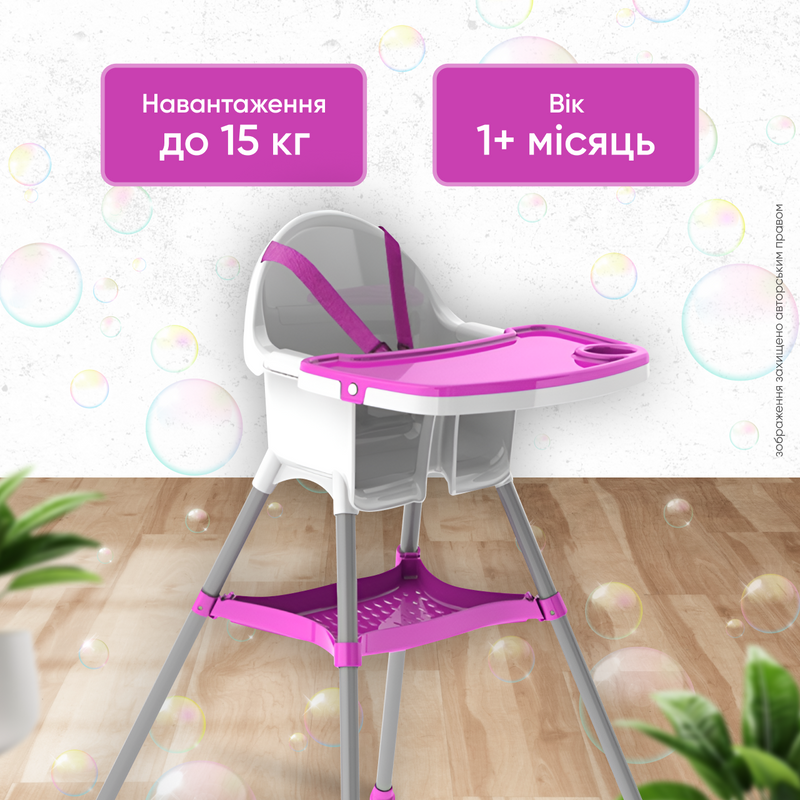 Стільчик для годування стільчики дитячі стілець для дітей високий з ремнями безпеки для малюків 6291837452917 фото