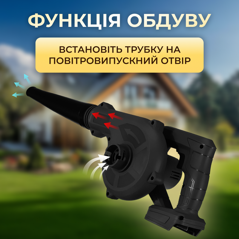 Садовий пилосос повітродувка дуйка для листя ручна акумуляторна бездротова потужна портативна 234572658 фото