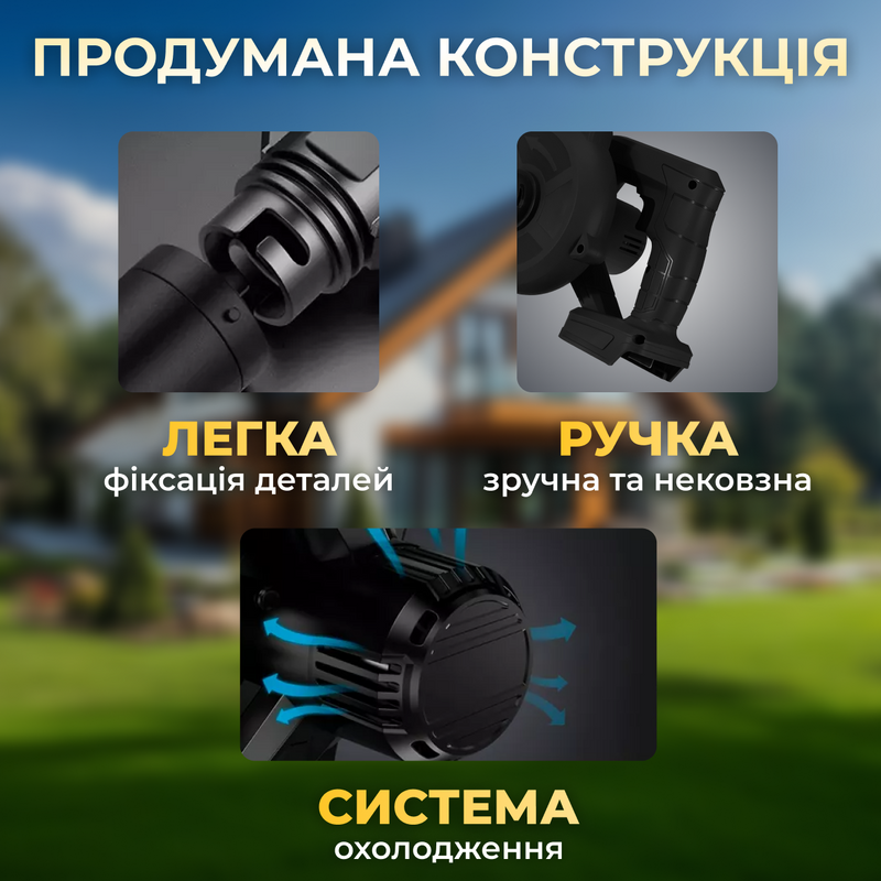 Садовий пилосос повітродувка дуйка для листя ручна акумуляторна бездротова потужна портативна 234572658 фото