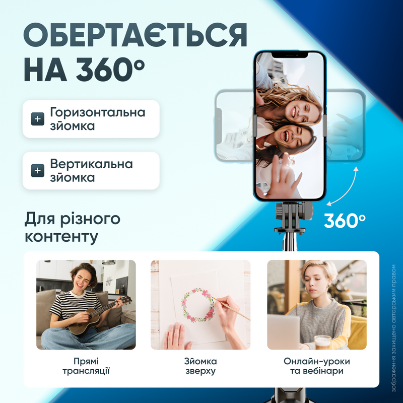 Селфі палиця монопод бездротова селфіпалка з підсвіткою портативний розсувний штатив 1764606947791 фото