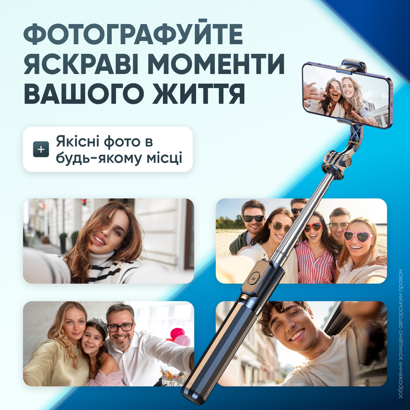 Селфі палиця монопод бездротова селфіпалка з підсвіткою портативний розсувний штатив 1764606947791 фото
