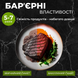 Пакет для вакууматора Набор для вакуумирования пищевые в рулоне для запайки продуктов Сменная пленка 25см 1749471794676 фото 2