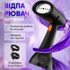 Ручной вертикальный отпариватель одежды мощный бытовой пароотпариватель с быстрым нагревом гладильная система для всех видов тканей глажка рубашек брюк штор парогенератор универсальный с дополнительным резервуаром 1765984687514 фото 1