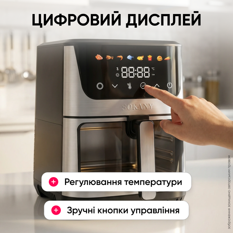 Аэрогриль мультипечь многофункциональная аэрофритюрница без масла аэрофритюрницы гриль электро с антипригарным покрытием быстрым нагревом цифровым дисплеем 1771318473285 фото