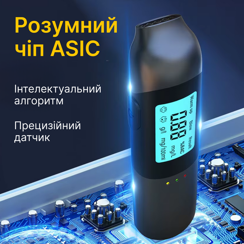 Алкотестер високої точності алкотестери портативний з індикатором дисплеєм голосовим супроводом підсвіткою 1757344229461 фото