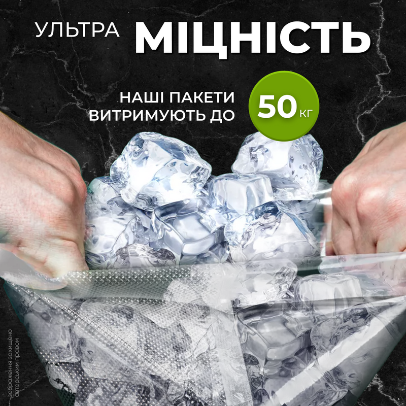 Пакет для вакууматора Набор для вакуумирования пищевые в рулоне для запайки продуктов Сменная пленка 25см 1749471794676 фото