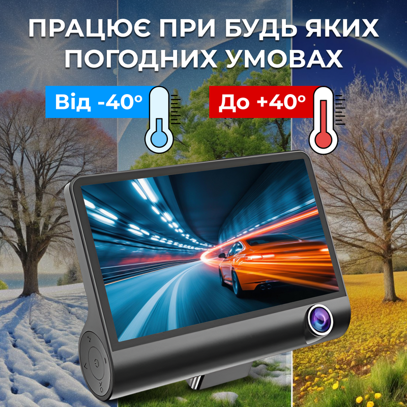 Видеорегистратор автомобильный камера для авто датчик движения автозапись автономное питание 81654263519 фото
