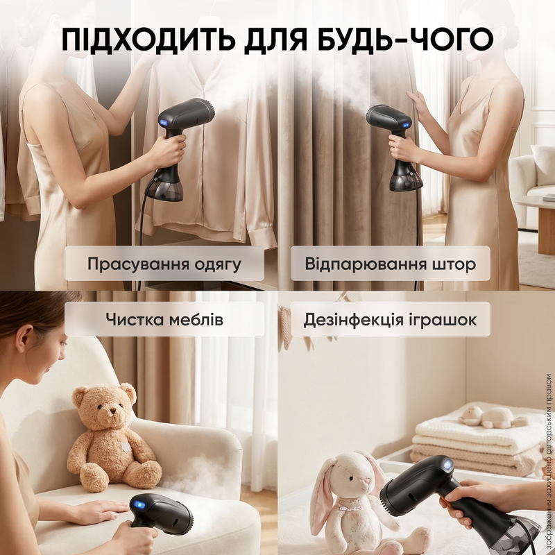 Ручной вертикальный отпариватель одежды мощный бытовой пароотпариватель с быстрым нагревом гладильная система для всех видов тканей глажка рубашек брюк штор парогенератор универсальный с дополнительным резервуаром 1765984687514 фото