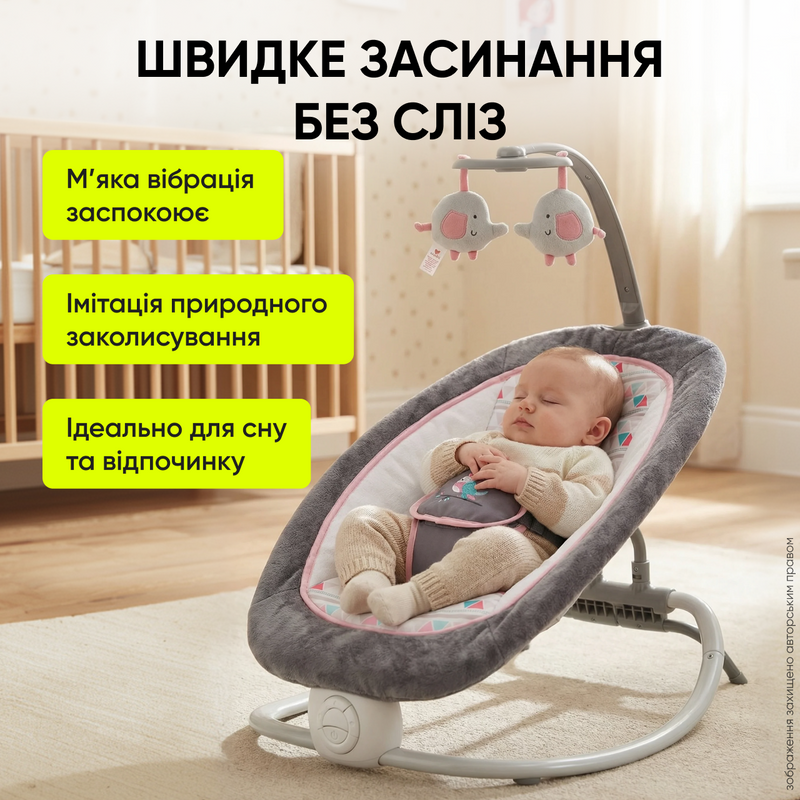 Дитячий шезлонг гойдалки качалка заколисуючий колисковий центр крісло люлька для новонароджених електронний електричний до 9 кг 3957281468397 фото