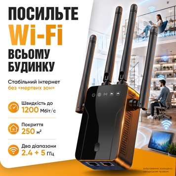 Ретранслятор Wi-Fi підсилювач сигналу вай фай репітер потужний посилювач сигналу маршутизатор повторювач з LAN портом розширювач покриття мережі 1775027795745 фото