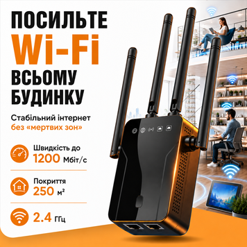 Ретранслятор Wi-Fi підсилювач сигналу вай фай репітер потужний посилювач сигналу маршутизатор повторювач з LAN портом розширювач покриття мережі 1775027795745 фото
