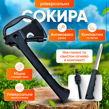 Топор туристический 4в1 колун универсальный фискарс кемпинговый с огнивом ножом и резаком для кемпинга туризма 1753363909934 фото