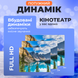 Проектор домашній кінотеатр LED портативний 1000 люмен ля перегляду фільмів серіалів ігор 1256329944 фото 5