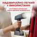 Відпарювач одягу ручний вертикальний потужний побутовий паровідпарювач паропраска для всіх видів тканин прасування сорочок штанів штор парогенератор з додатковим резервуаром 1770969665202 фото 10