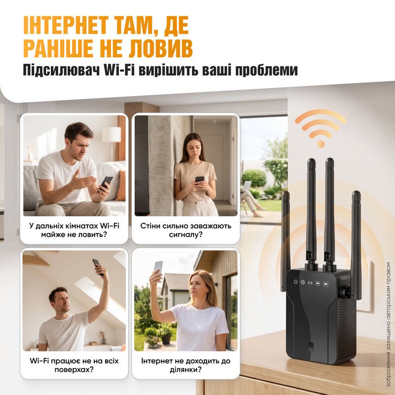 Ретранслятор Wi-Fi підсилювач сигналу вай фай репітер потужний посилювач сигналу маршутизатор повторювач з LAN портом розширювач покриття мережі 1775027795745 фото