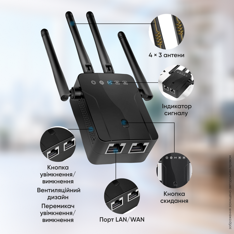 Ретранслятор Wi-Fi підсилювач сигналу вай фай репітер потужний посилювач сигналу маршутизатор повторювач з LAN портом розширювач покриття мережі 1775027795745 фото