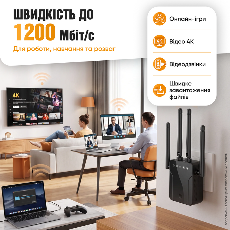 Ретранслятор Wi-Fi підсилювач сигналу вай фай репітер потужний посилювач сигналу маршутизатор повторювач з LAN портом розширювач покриття мережі 1775027795745 фото