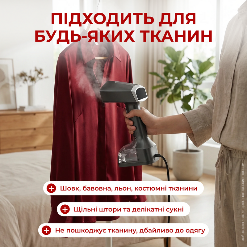 Відпарювач одягу ручний вертикальний потужний побутовий паровідпарювач паропраска для всіх видів тканин прасування сорочок штанів штор парогенератор з додатковим резервуаром 1770969665202 фото