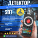 Антижучок Профессиональный детектор жучков и скрытых камер GPS трекер детектор детектор обнаружения прослушки 544946183221 фото 1