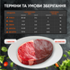 Пакети для вакуумування харчові пакети для вакууматора набір для запаювання продуктів харчова плівка для вакуматора 15 см 1749472409655 фото 6