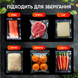 Пакети для вакуумування харчові пакети для вакууматора набір для запаювання продуктів харчова плівка для вакуматора 15 см 1749472409655 фото 3