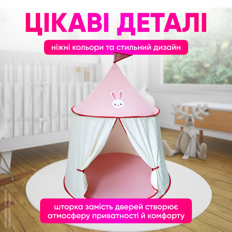 Дитячий ігровий намет палатка для дітей вігвам складний з шторками будиночок для ігор 8392174561937 фото