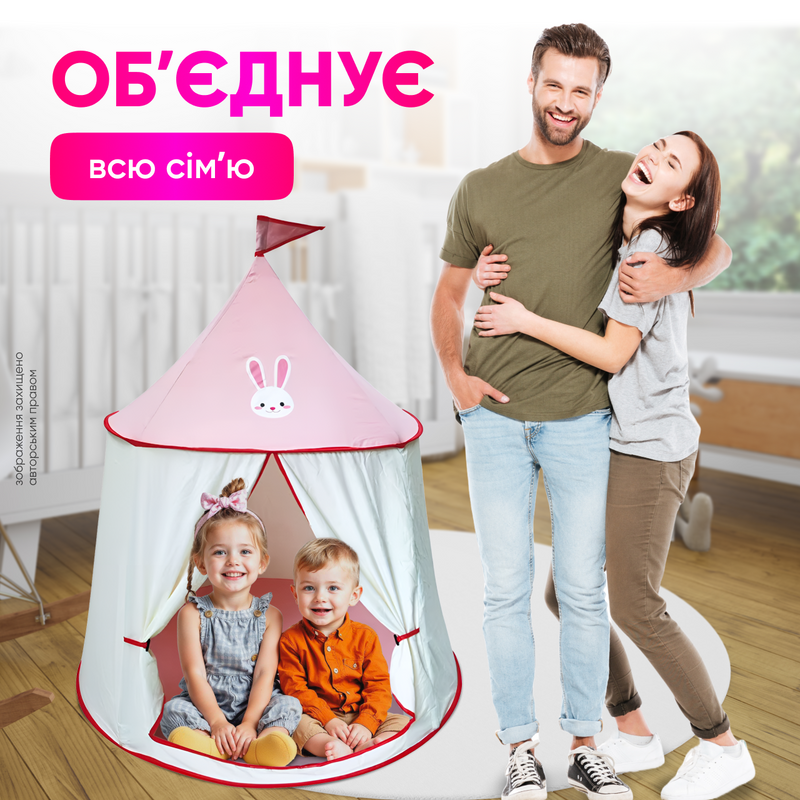 Дитячий ігровий намет палатка для дітей вігвам складний з шторками будиночок для ігор 8392174561937 фото